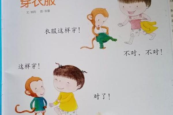 穿衣是怎么写 穿衣服怎么写一段话