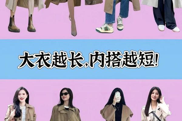 穿衣的基本原则是什么 服装搭配的基本原则