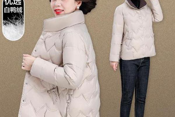 50岁穿什么颜色羽绒服好_老年人羽绒服什么颜色好看